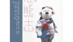 熊志漫画,幽默描绘生活百态，笑谈世间万象