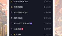 f2短视频,揭秘热门话题背后的精彩瞬间