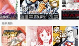 漫画cc在线,穿越次元，探寻奇幻世界之旅