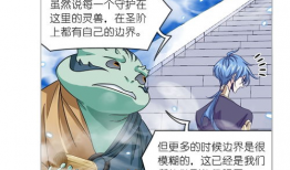 凡兴漫画,描绘时代风采，讲述人间百态