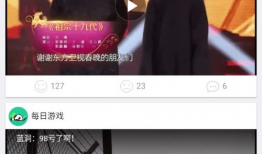 好看的短视频软件,打造视觉盛宴的潮流平台